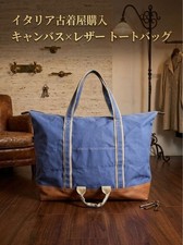 Vintage Canvas Boston Bag Leather Trim Blue Brown Italy picture