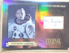 2024 Eternal Cuts World Celebrates Neil Armstrong #64/99. picture