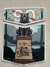 Kiskakon OA Lodge 75 2025 90th ann 2pc set numbered 60/100 Flap BSA Patch picture