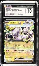 CGC 10 GEM MINT Pokemon Mewtwo ex 001/020 Terastal Set Holo JAPANESE picture