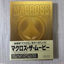 MACROSS The movie illustration art book Japanese Language 1984 W/Obi, Poster picture