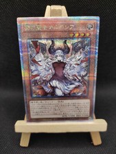 Yu-Gi-Oh Flaming Cartesia, the Virtuous Quarter Century Sec Rare CF01-JPS04 picture