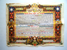 ARTHUR SZYK – ISRAEL DECLARATION OF INDEPENDENCE – 1978 Maariv Newspaper print picture