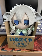 New Anime Inu Sakuya Fumo Fumo Plush Doll Stuffed Toy W/Box Gift 20cm picture