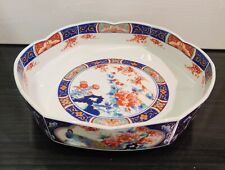 Japanese 20th Century Imari Porcelain Bowl / Ashtray Peacock 10.5