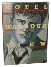 Hotel Harbour View Vol. 1 (1990) Viz Paperback Book picture