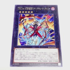 Yu Gi Oh Card CNo.104 Masked Sorcerer Umbral Victory Rare BEYOND THE BRAVE BETB picture