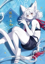 Kawarake Art Book 