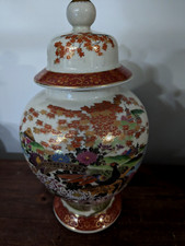 Ginger Jar Crackle Vase Peacock-Satsuma Gold Trim 13