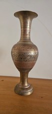 Vintage Hand Engraved Brass Vase Floral Etched Indian Style Decorative Table Top picture