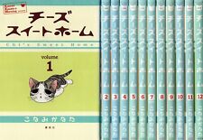 Chi's Sweet Home vol.1-12 set Japanese language Manga Comic Kanata Konami Japan picture