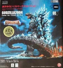 GODZILLA Final Wars X-PLUS Figure Yuji Sakai 2004 poster Ver Shonen Ric LED 25cm picture