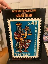 KING SOLOMON THE WISE Joyous Festival Stamp 1960 The Jewish Toymaker VTG RARE picture