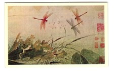 Ch'ien Hsuan, Early autumn the Detroit Institute of Arts VTG postcard Unp picture