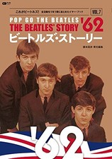 USED The Beatles Story Vol. 7 1962 ~This is The Beatles A yearbook summarizing picture