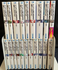 Is It Wrong to Try to Pick Up Girls in a Dungeon  Vol.1-21 l Set Japanese Ver picture
