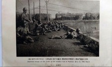 1931 Manchurian Incident Photo Book Mukden Dairen 52pp 7th Ed picture