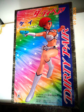 Epoch Dirty Pair Kei Coldcast Pre-painted figure picture