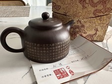 Chinese yixing teapot - heart sutra picture