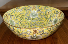 Rare Vintage ACF Japanese Porcelain Bowl Decorated In Hong Kong Famille Jaune 8