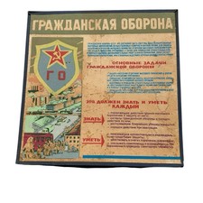 Vintage USSR Soviet Civil Defense Poster Cold War Nuclear Fallout Propaganda picture