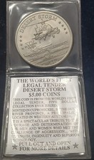1991 Heroes of desert storm $5 commemorative coin. rb12 picture