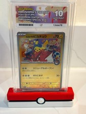 Pokémon Hiroshimas Pikachu Ace 10 picture
