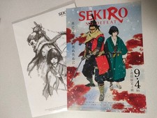 SEKIRO No Defeat Anime Movie Theater Bonus Illustration Board Promotional Flyer picture