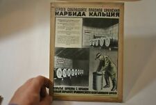 Rare Vintage Soviet plate 1824 cm Calcium Carbide Storage Rules picture