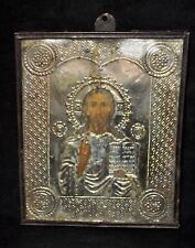 VTG ANTIQUE 1800'S ICON FROM ARMENIA UNDER GLASS N METAL FRAME 7.5