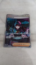 Cassiopeia Model 091/064 Pokemon Card picture