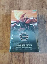 Kotobukiya Queen's Guard Specification 1/24 Sieg Springer model kit picture