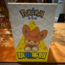Funism Pokémon Pawmi Hipper - Anime & Manga Collectible picture
