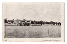 IRAN THE EUROPEAN QUARTER OF MOHAMMERAH KHORRAMSHAHR CIRCA 1915 picture