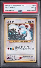 2000 Pokemon Japanese Neo Genesis Lugia Holo #249 PSA 4 Vintage Rare picture