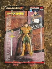 TOMY Record of Lodoss War Parn Full Color Figure Series 01 Plastic Unopened picture