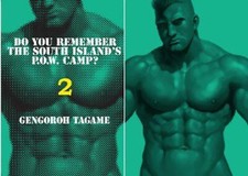 [buy+1 -$20] Gengoro Tagamea South Island Prison Camp Vol.2 Art Comic Manga picture