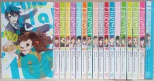 Horimiya Vol. 1-17 Complete Manga Set English picture