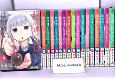 Aharen-san wa Hakarenai Vol.1-17 Complete Full set Japanese Manga Comics picture
