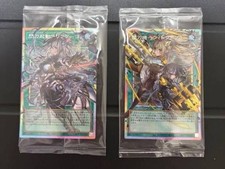 Yu-Gi-Oh Duel Monsters Linkage Sentoki Set of 2 Prisma Overframe Cards Japan picture