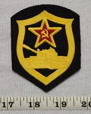 Soviet Union USSR Army Patch: Armored / Tank Troops picture