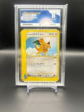 The Pokémon Company Clair's Dragonite 049/141 Pokémon VS 1st Ed ACE 8 Jpn picture