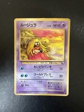 Pokemon Quick Starter Set Red Deck - Vending series - Jynx No. 124 LP.  picture