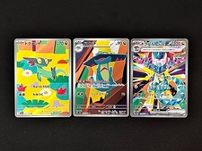 [Set of 3] Dragapult EX SAR 221/187 SV8a - Pokemon Card Japanese picture