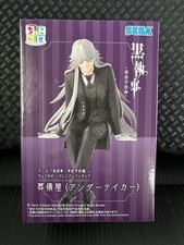 SEGA Black Butler Undertaker Chokonose Premium Figure Anime Japan 2026 New picture
