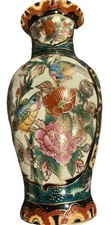 Gorgeous Vintage Japanese Satsuma Moriage Gilt Floral W/ Birds Nature Vase 8” picture