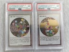 Psa9 Takashi Murakami Hometown Tax Ogata Korin Flower Kyoto Mononoke picture