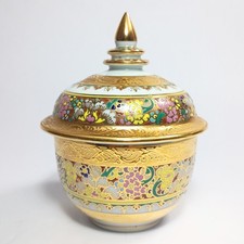 Benjarong Thai Hand Painted Gold Gilt Porcelain Floral Enamel Lidded Cup Vintage picture