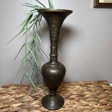 VTG Hand Etched Aged Brass Vase 10” Tall Engraved Indian Middle Eastern Decor picture
