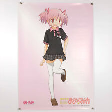 Puella Magi Madoka Magica x HMV B2 Poster Promotional Aniplex Anime - US SELLER picture